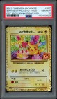 's Pikachu