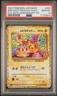 's Pikachu