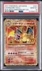 's Pikachu