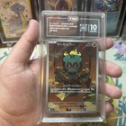 Marshadow