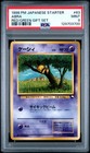 Abra