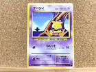 Abra
