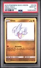 Gible
