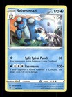 Seismitoad