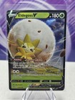 Eldegoss V