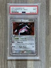 Salamence EX
