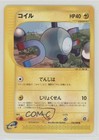 Magnemite