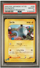 Magnemite