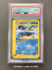 Blastoise