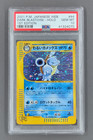 Blastoise