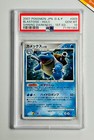 Blastoise