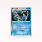 Blastoise