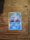 Blastoise