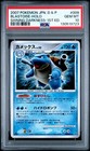 Blastoise