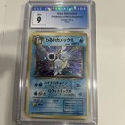 Blastoise