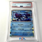 Kyogre