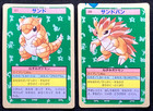 Sandshrew