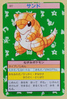 Sandshrew