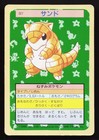 Sandshrew