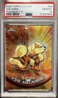 Arcanine