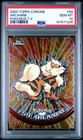 Arcanine