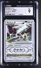Arceus LV. X
