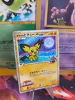 Spiky-Eared Pichu