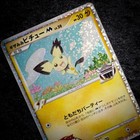 Spiky-Eared Pichu