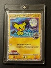 Spiky-Eared Pichu