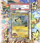Spiky-Eared Pichu