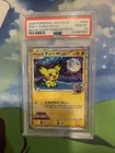 Spiky-Eared Pichu