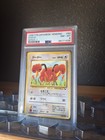 Doduo