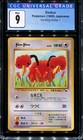 Doduo