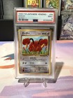 Doduo