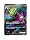Team Rocket's Crobat ex
