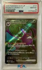 Team Rocket's Crobat ex