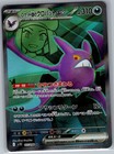 Team Rocket's Crobat ex