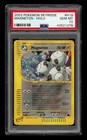 Magneton