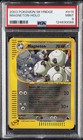 Magneton