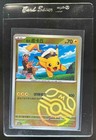 Captain Pikachu