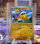 Captain Pikachu