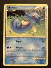 Horsea