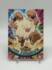Primeape