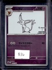 Espeon 