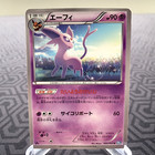 Espeon 