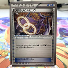 Espeon 