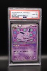 Espeon 