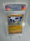 Cubone