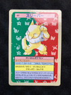 Hypno