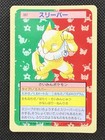 Hypno